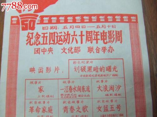 购买假赠与公证书